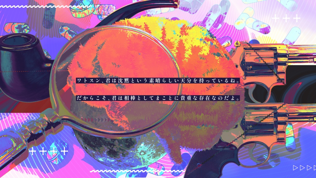 CoC「ルナティック・ホームズ、ノーマリティ・ワトソン」SPLL:E119432