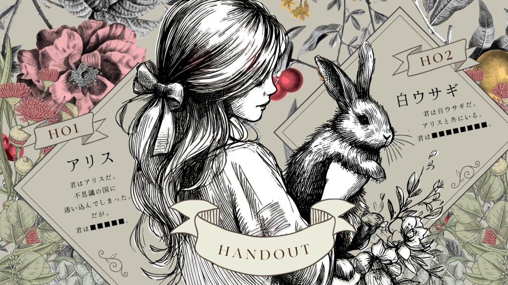 CoC「キャロルは君が為に鳴り響く」SPLL:E119463