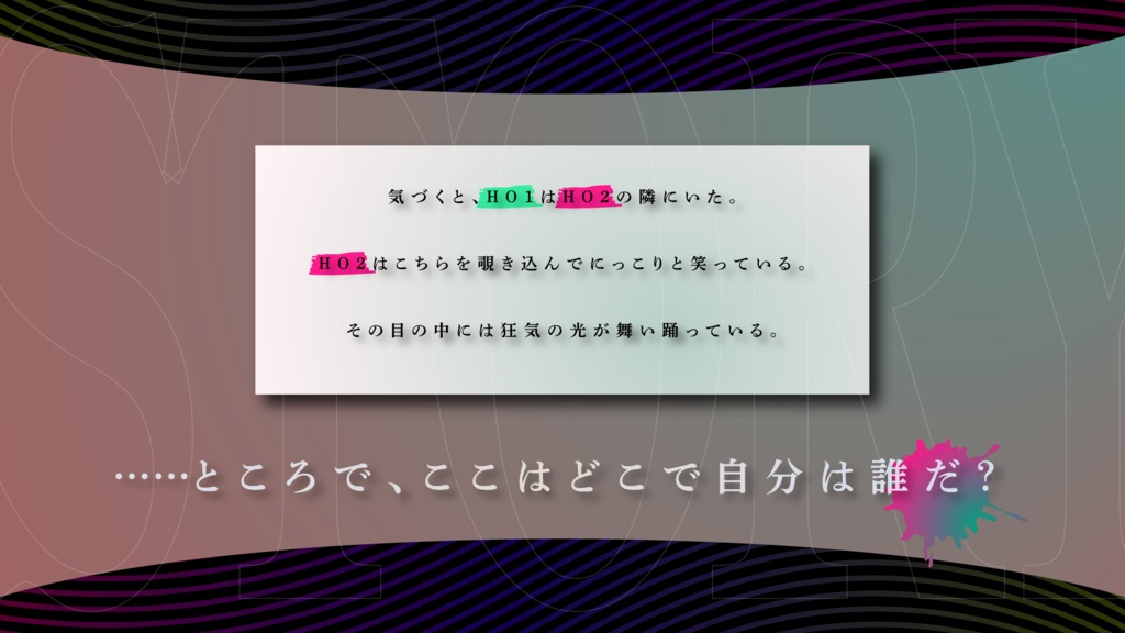 CoC「奇人に曖昧模糊」SPLL:E119607