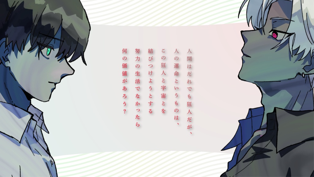 CoC「奇人に曖昧模糊」SPLL:E119607