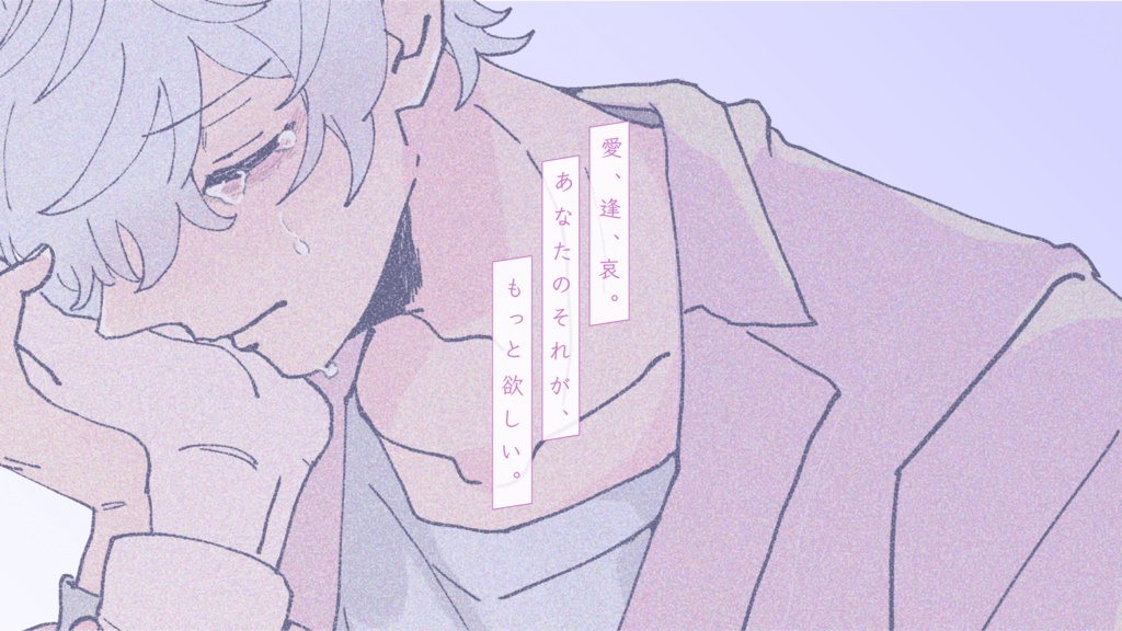 CoC「あなたのあいをきざんで」SPLL:E199426