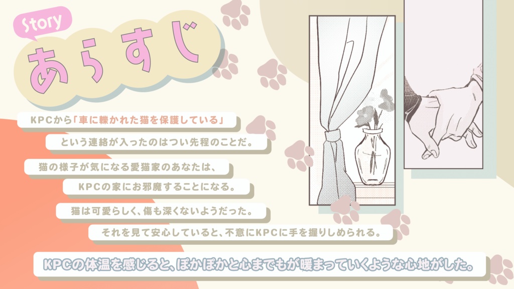 【🎄Xmas SALE】 CoC「Cat bless you!」SPLL:E119579