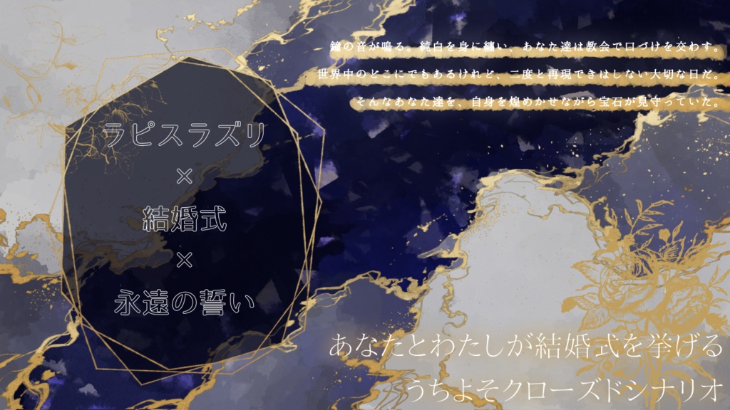 CoC「青い誓いを。」SPLL:E198992