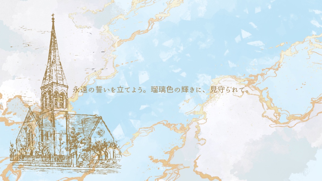 CoC「青い誓いを。」SPLL:E198992