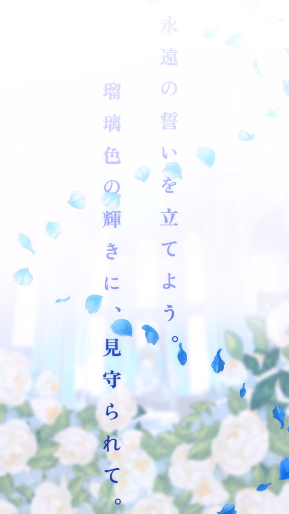 CoC改訂版「青い誓いを。」SPLL:E198992
