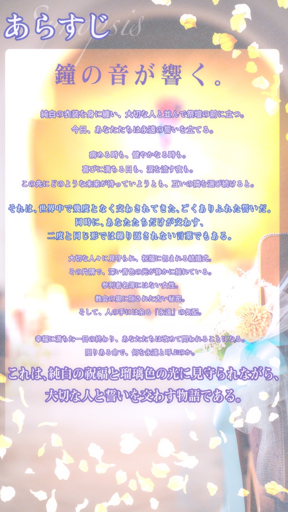 CoC改訂版「青い誓いを。」SPLL:E198992