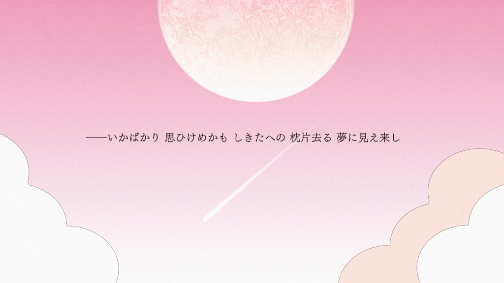 ãðXmas SALEã CoCãæãã¯èµ€ã糞ãSPLL:E197313