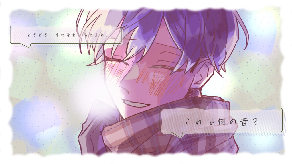 【🎄Xmas SALE】 CoC「度胸度胸-dokidoki-」SPLL:E197315