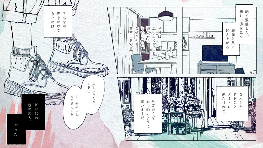 【🎄Xmas SALE】 CoC「それはまるで少女漫画のような」SPLL:E197626