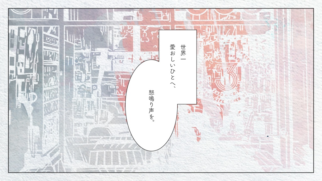 【🎄Xmas SALE】 CoC「それはまるで少女漫画のような」SPLL:E197626