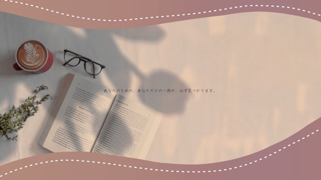 CoC「その本を抱いて、ねむる。」SPLL:E197769