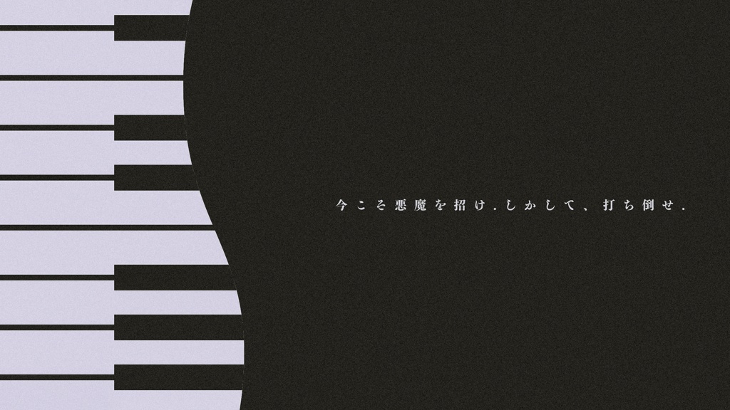 CoC「トライトーンを呼び声に」SPLL:E196827