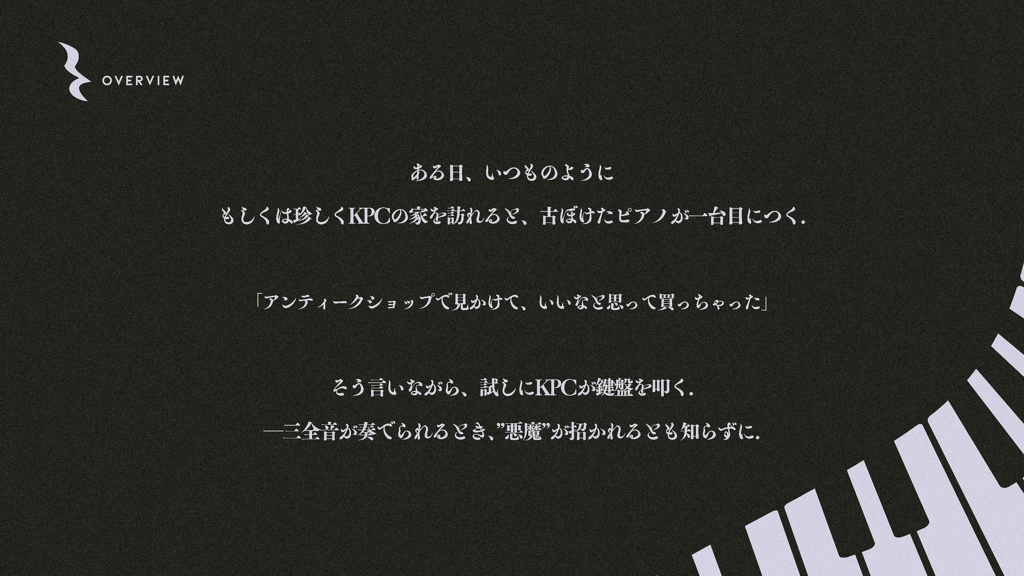 CoC「トライトーンを呼び声に」SPLL:E196827