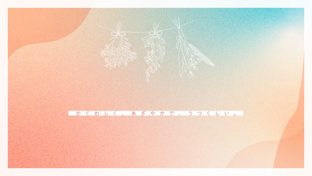 CoC「Flower.Fair.Fascinate.」SPLL:E194078