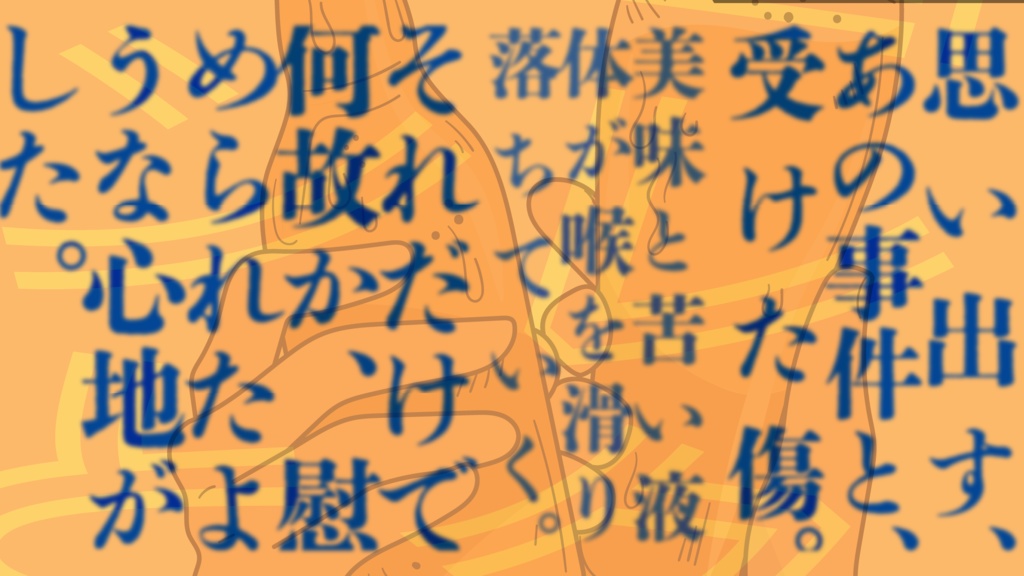 CoC「リコレクションとビールとそれから」SPLL:E194483