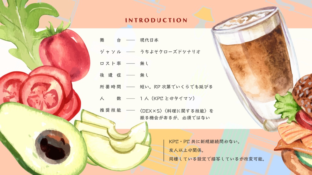 【🎄Xmas SALE】 CoC「二人の昼食未来図」SPLL:E194684