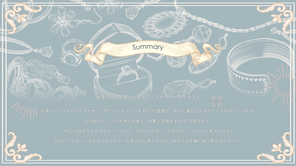 CoC「あなたからわたしに、わたしからあなたに」SPLL:E194822