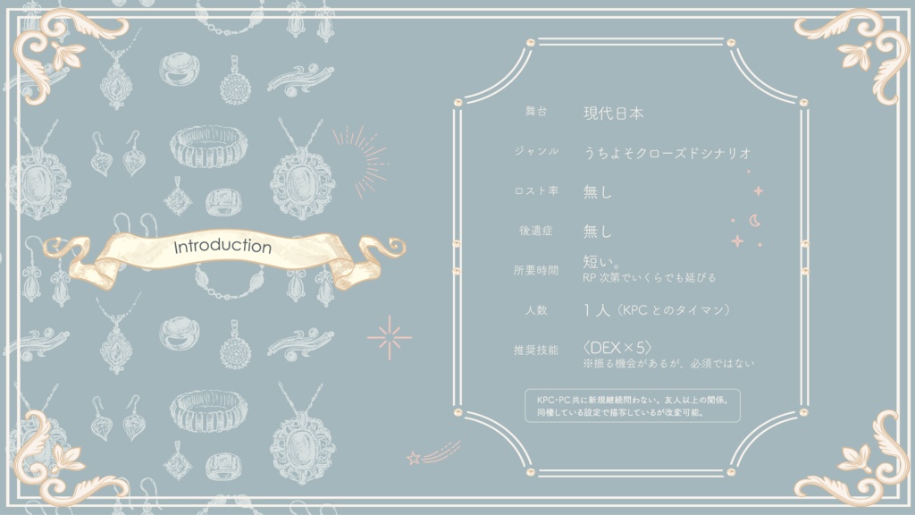 CoC「あなたからわたしに、わたしからあなたに」SPLL:E194822