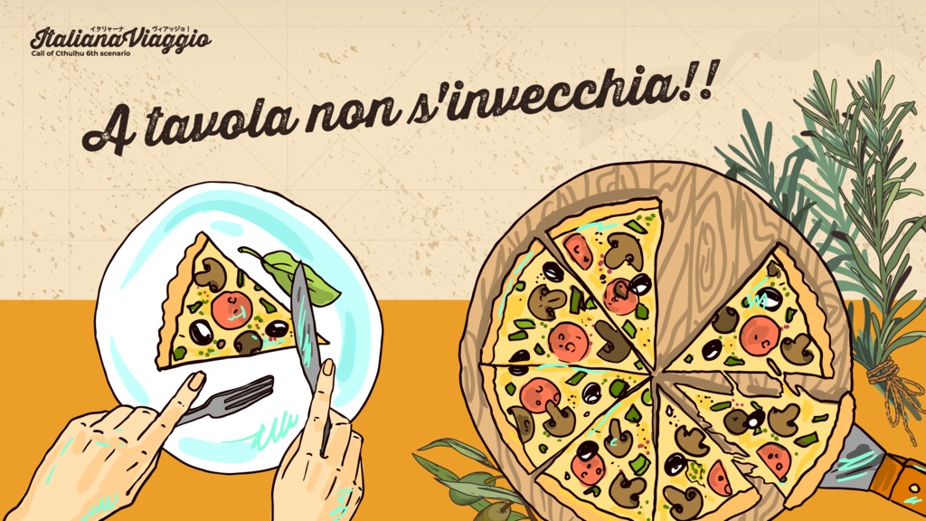 CoC「イタリャーナ・ヴィアッジョ!〜美食編〜」SPLL:E194978