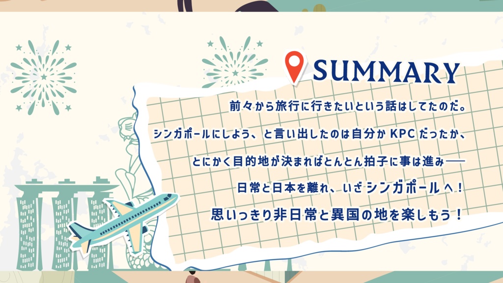 CoC「白い獅子は微笑んだ」SPLL:E194930