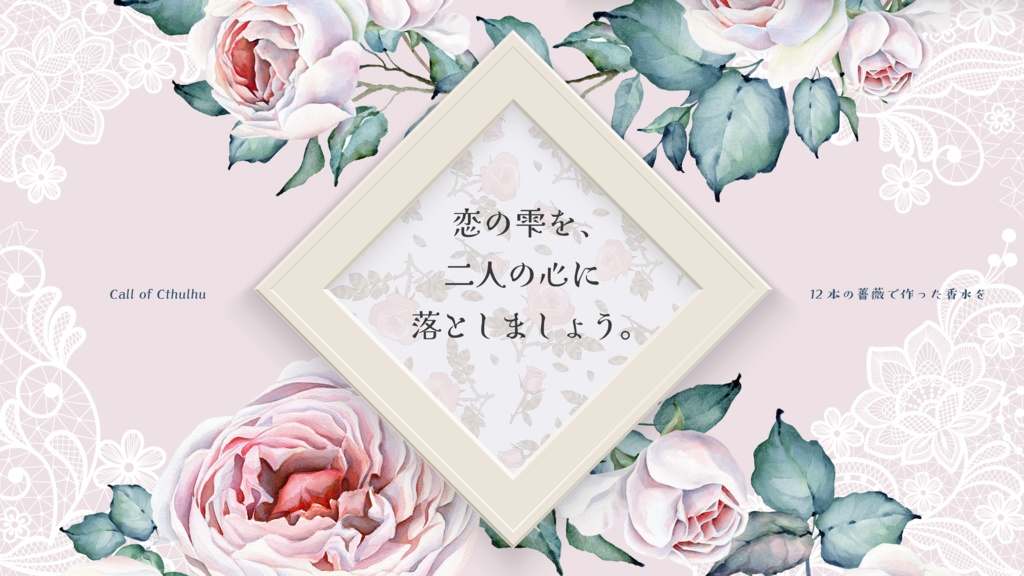 薔薇の香り 限界濃度 高体感 # h4cbh crdp crdh cpx Amazon