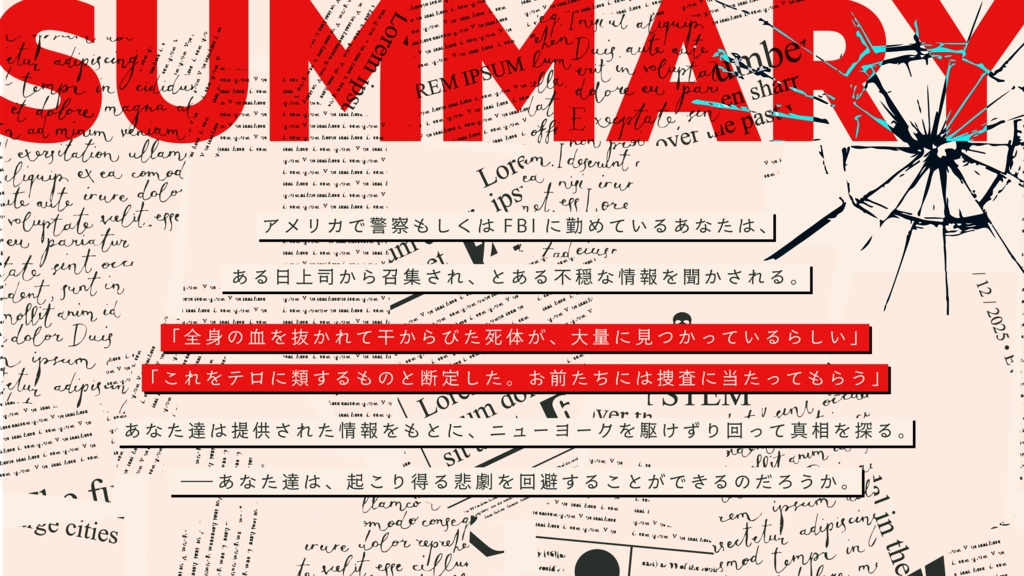 CoC「ニューヨークで泣かないで」SPLL:E193220