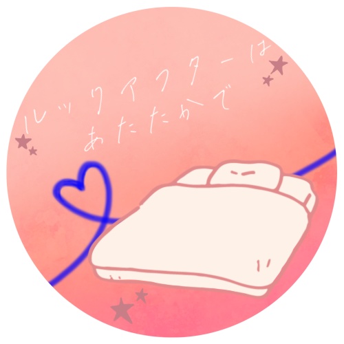 「ルックアフターはあたたかで」あなたたちの色のハートを添えて アクリルキーホルダー