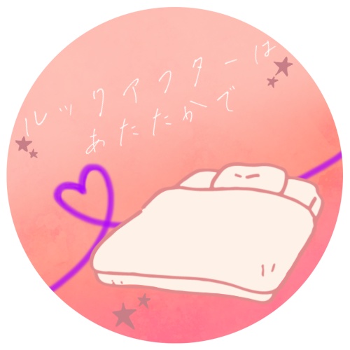 「ルックアフターはあたたかで」あなたたちの色のハートを添えて アクリルキーホルダー