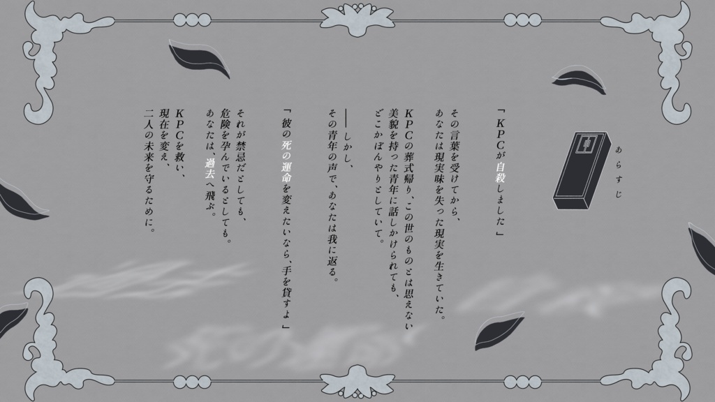 CoC「お前がいない世界なんていらねえって言ってるんだよ」SPLL:E192625