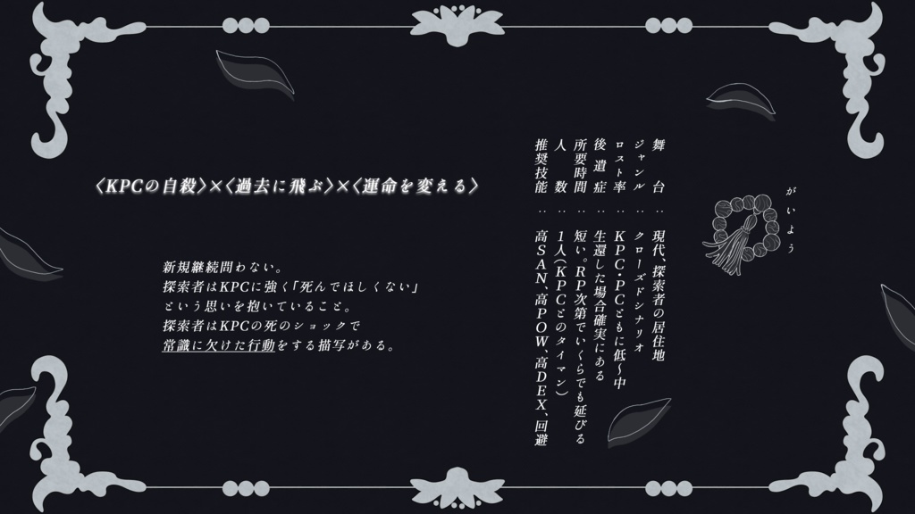 CoC「お前がいない世界なんていらねえって言ってるんだよ」SPLL:E192625