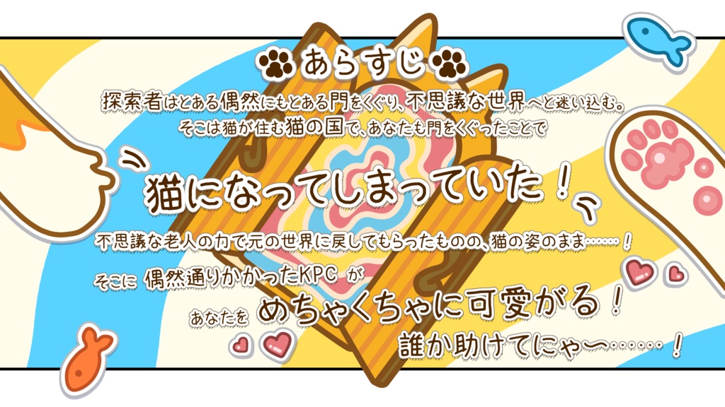 CoC「きゃっと・きゅーと・めたもるふぉーぜ」SPLL:E192747