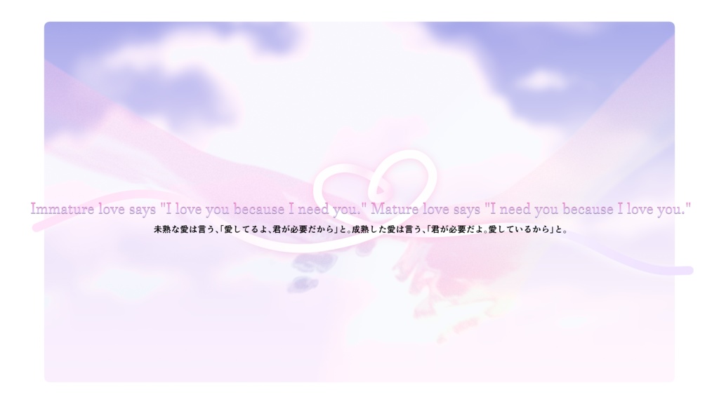 CoC「アイ・ラブ・ユーを言いたくなって」SPLL:E191002