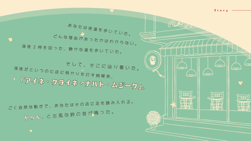 CoC「みっどないと・くりぃむそーだ」SPLL:E191872