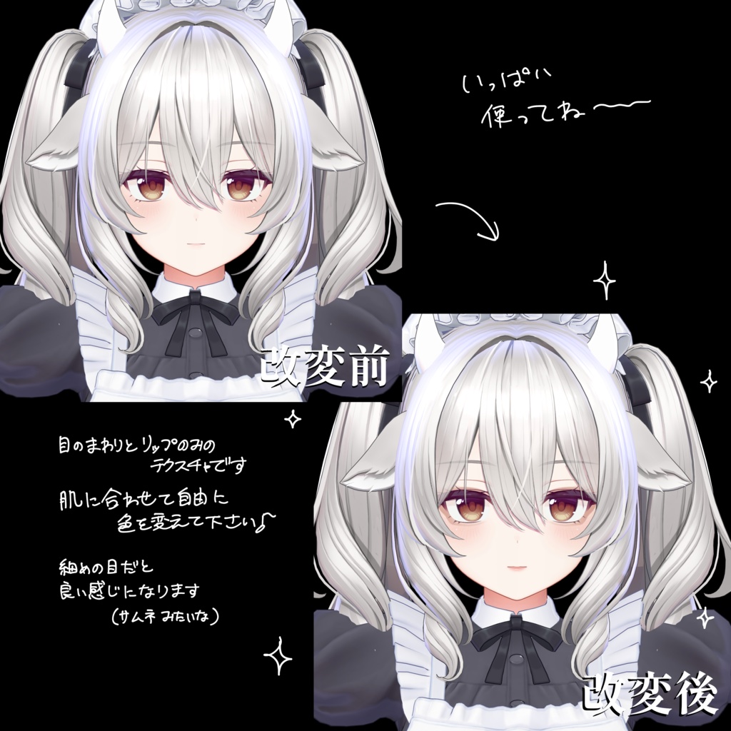 ミルティナ専用NnaturalMakeupTexture Eyeshadow&Lips