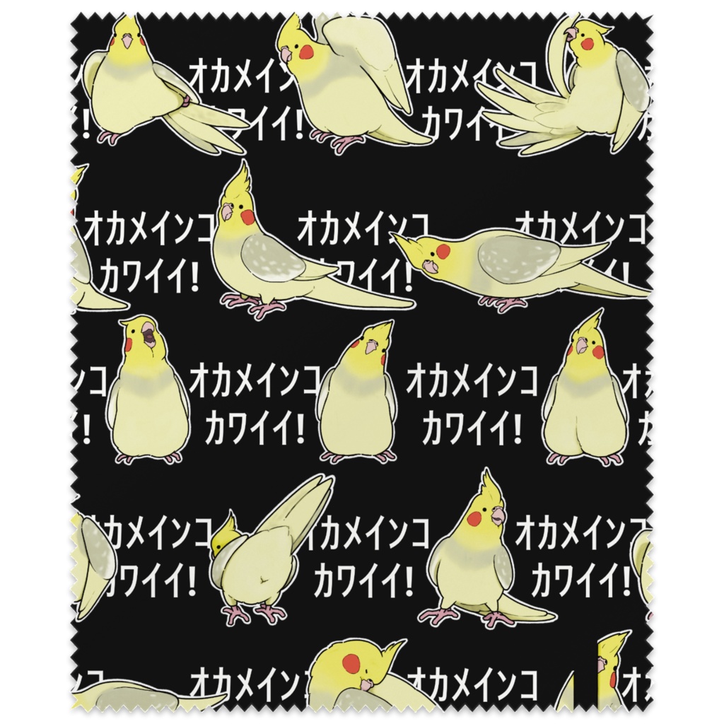 オカメインコカワイイ!メガネ拭き(ブラック)