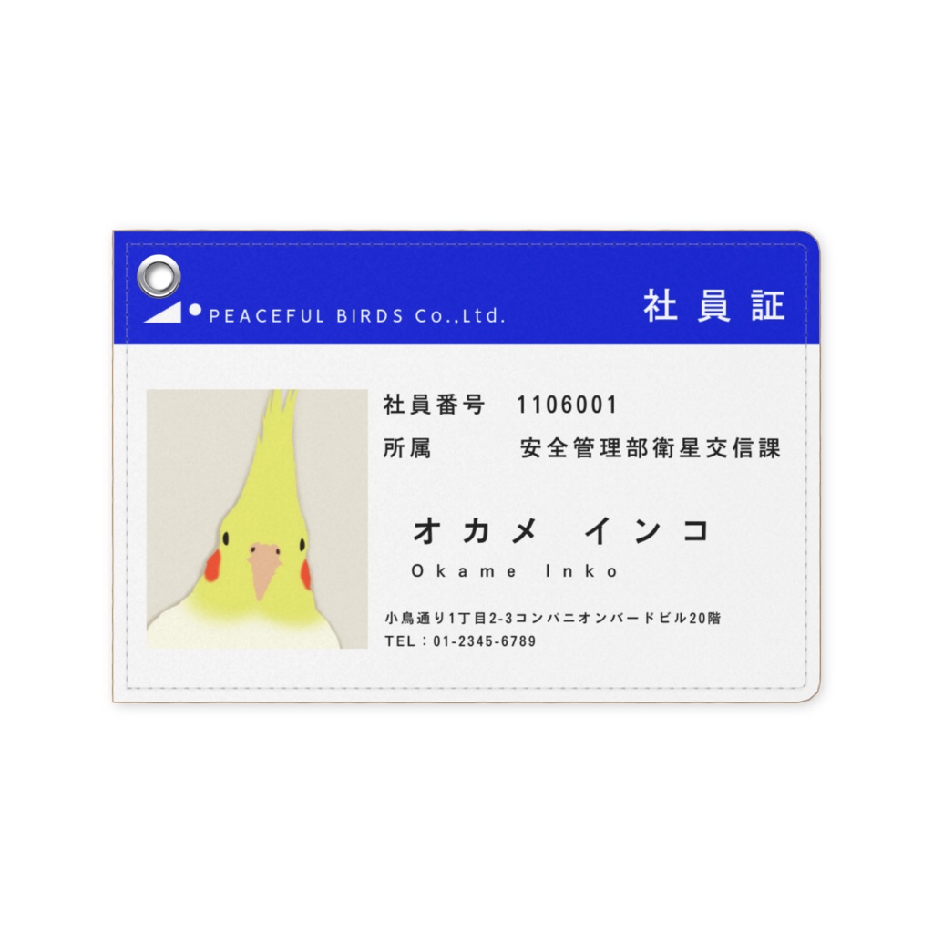 社員証風パスケース(オカメインコ)