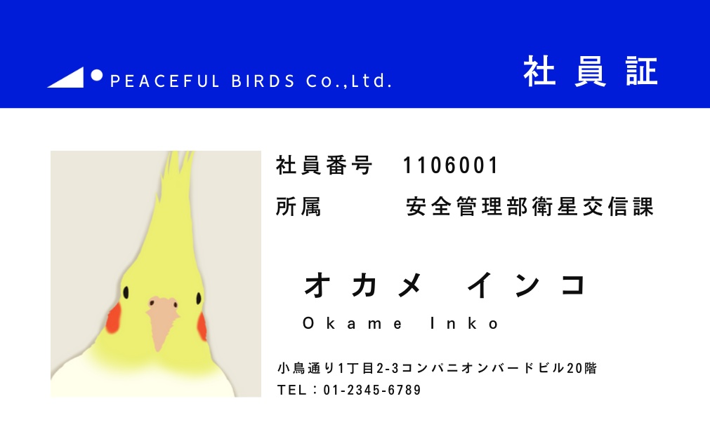 社員証風パスケース(オカメインコ)