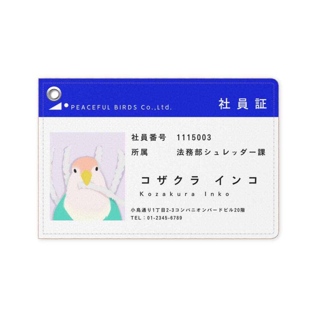 社員証風パスケース(コザクラインコ)