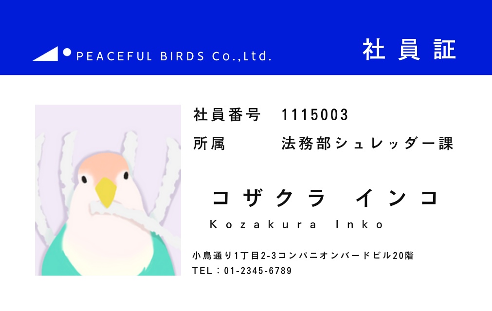 社員証風パスケース(コザクラインコ)