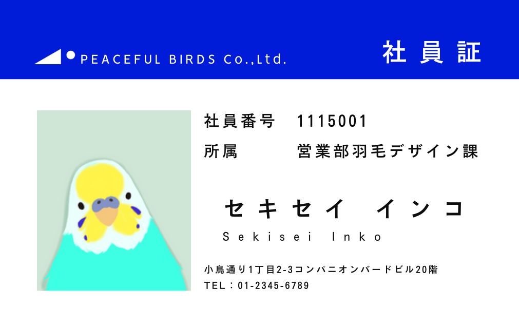 社員証風パスケース(セキセイインコ)