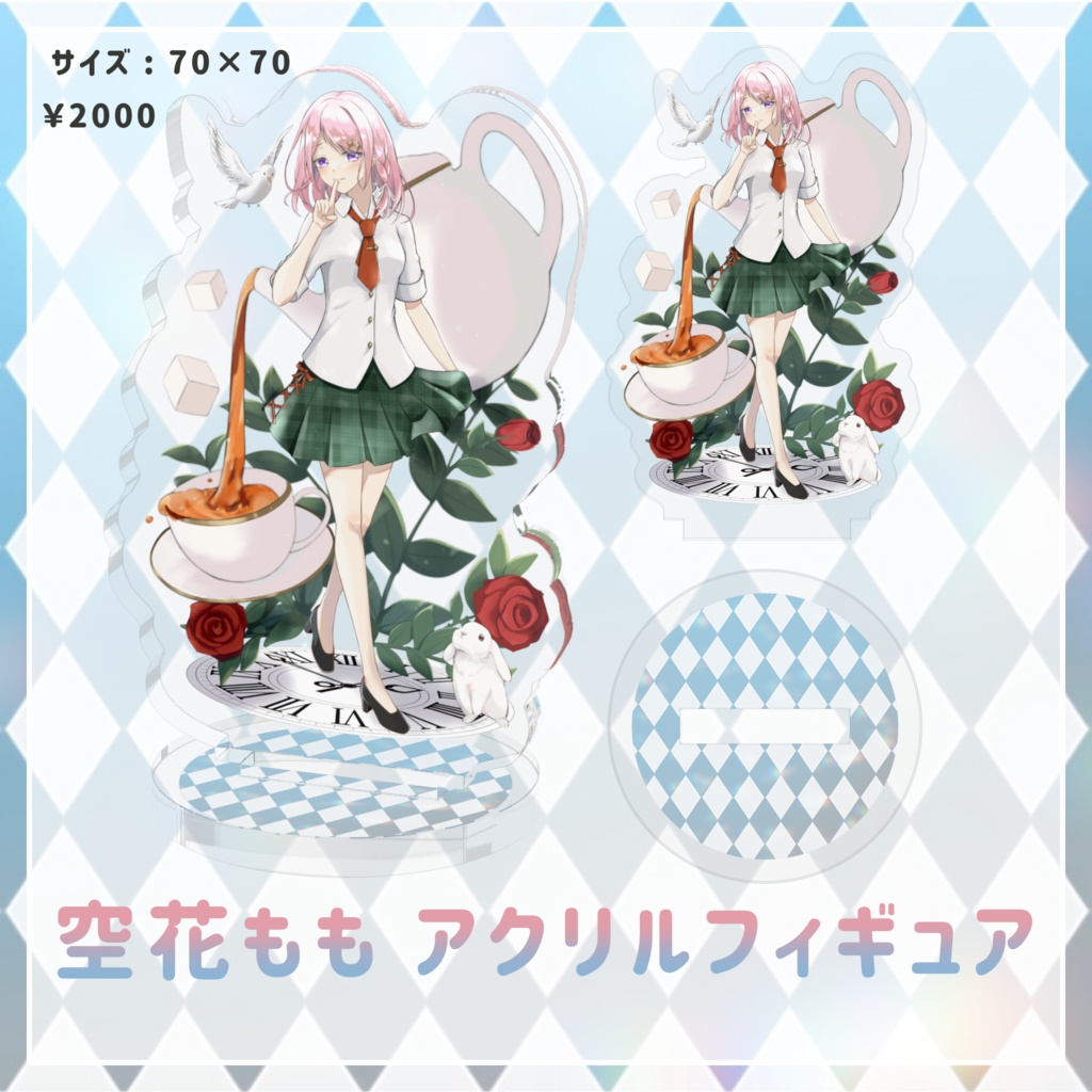 【常設】空花もも アクリルフィギュア