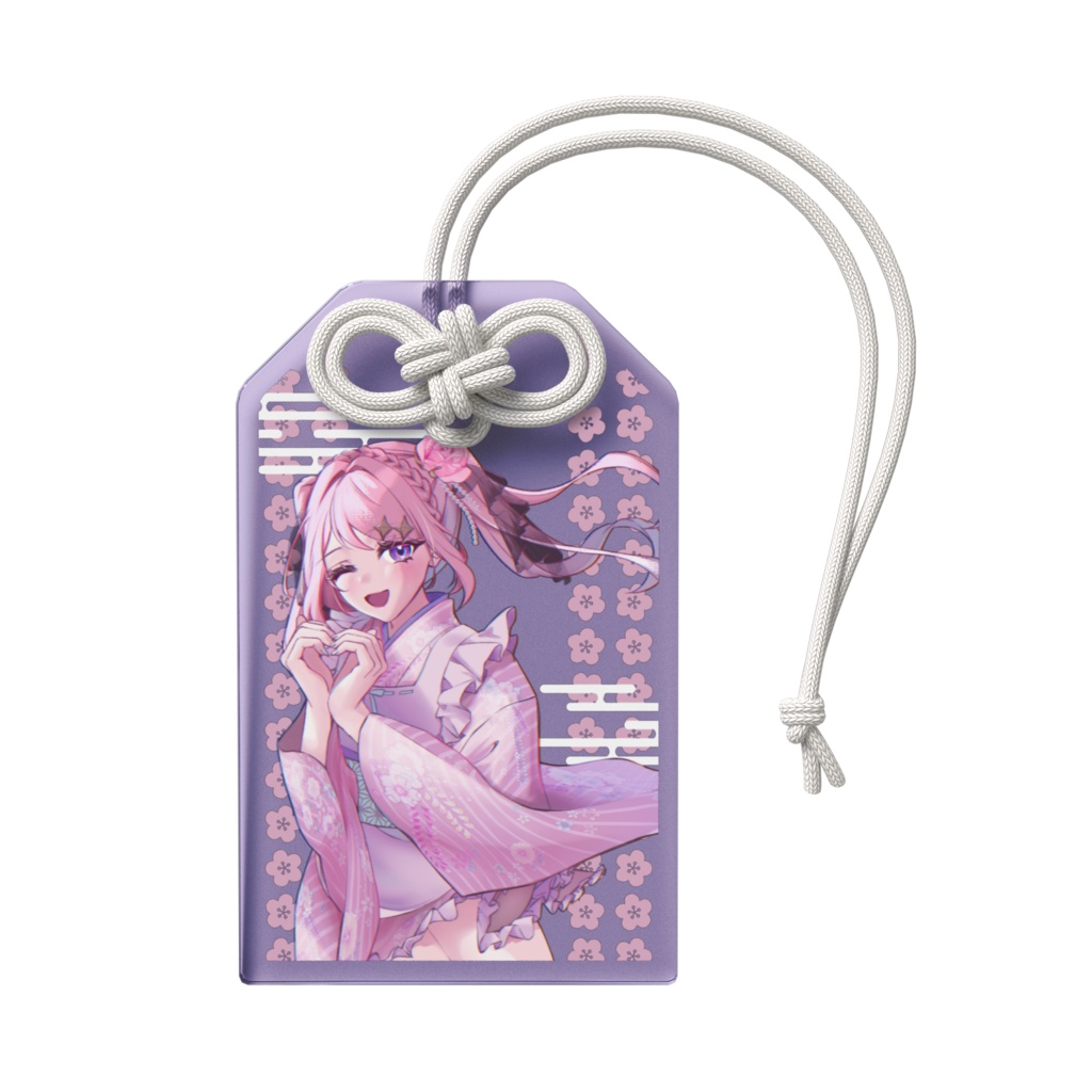 【常設】癒幸(いやし)御守り