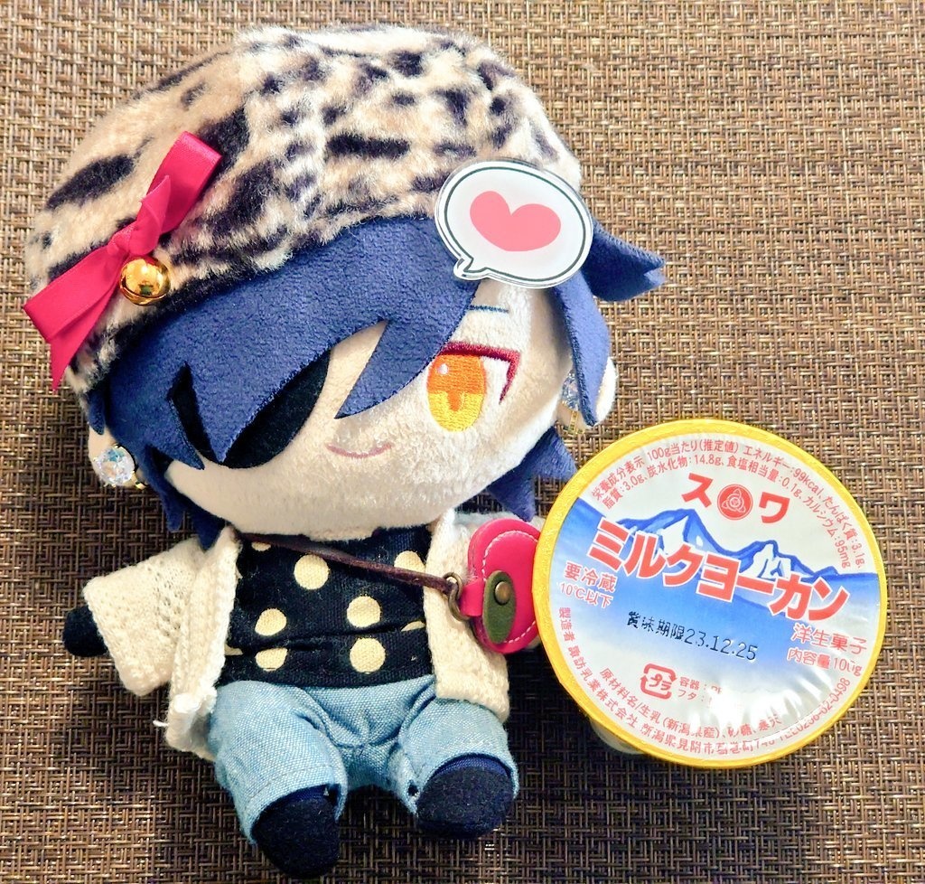 綿の子きもちくりっぷ