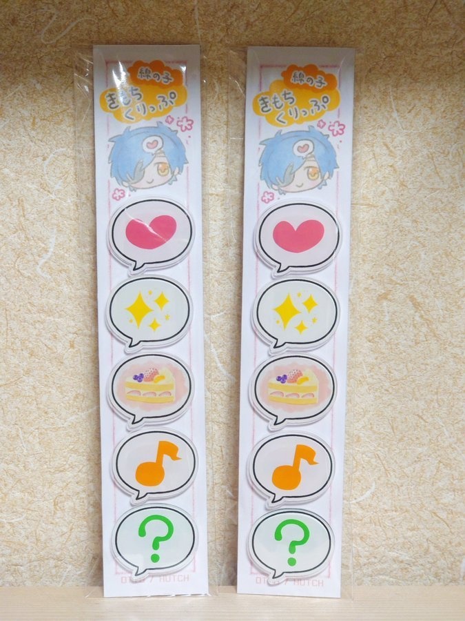 綿の子きもちくりっぷ