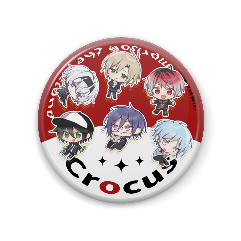 一次創作 《Crocus》缶バッジ