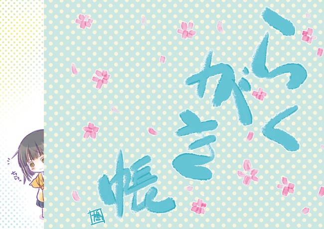 【SEKIRO】らくがき帳