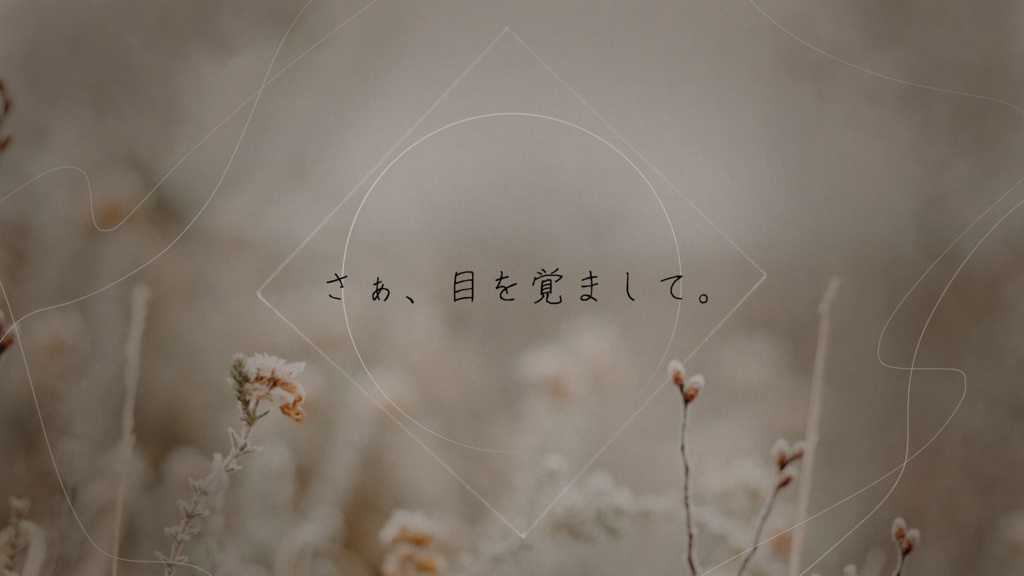 CoC6版シナリオ『ジェルミナールの夢想』【SPLL:E107916】