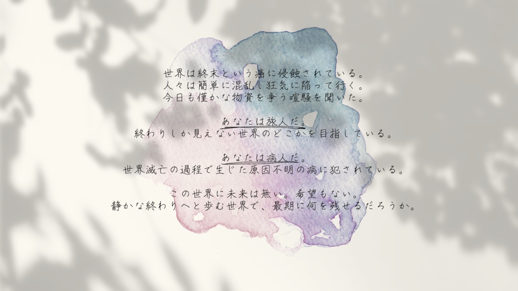 CoC6版シナリオ 『Apoptosis.』【SPLL:E199772】