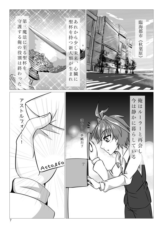 おはよう おやすみ また明日