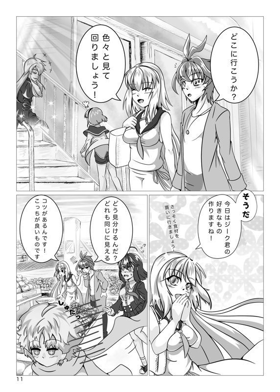 おはよう おやすみ また明日